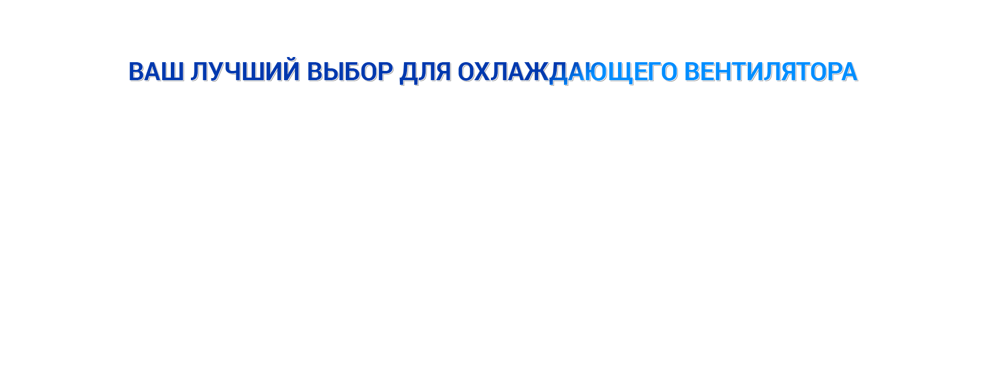 banner1-俄